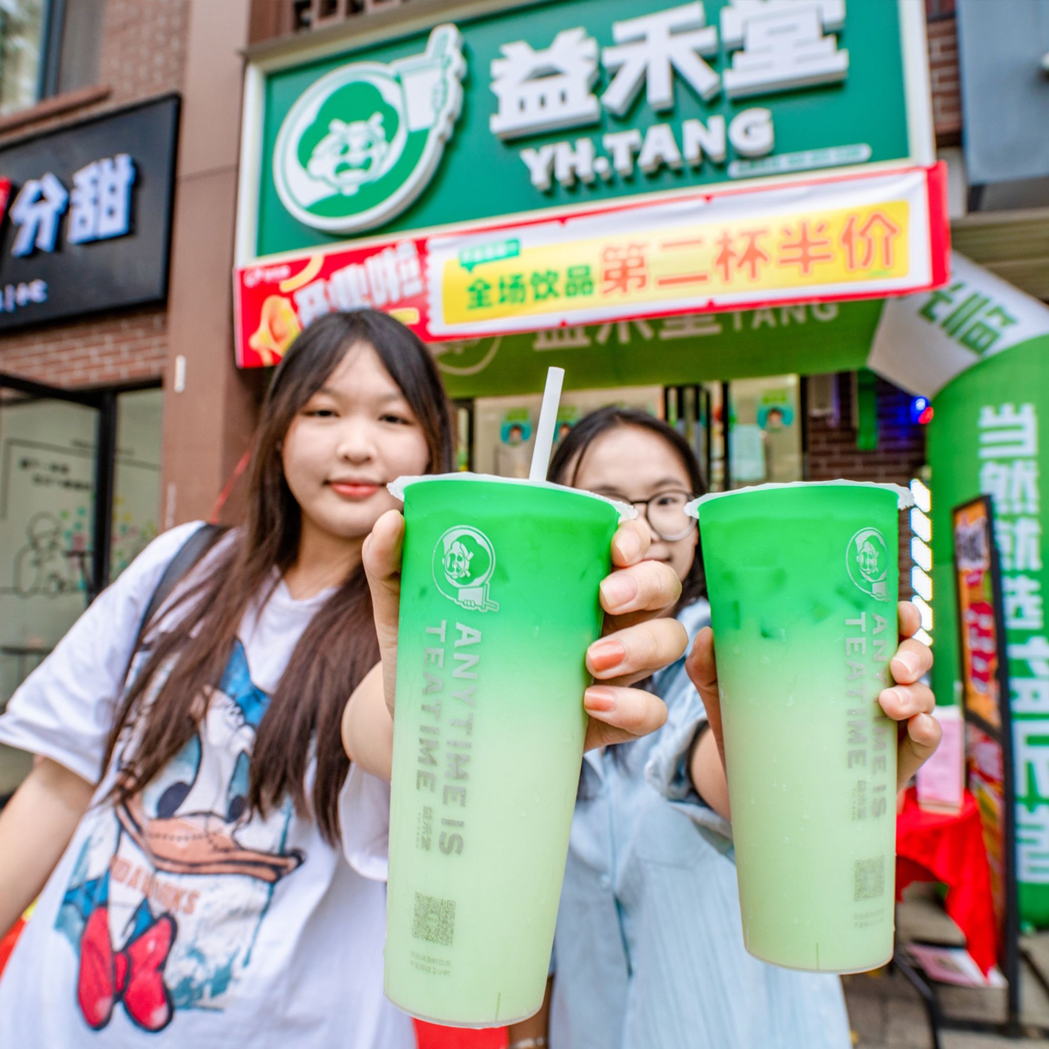 美食探店