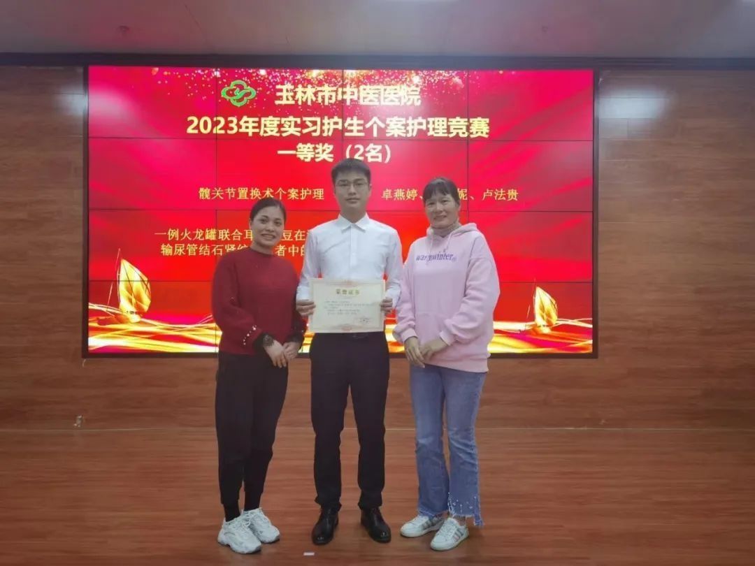 盧法貴：為病患奉獻青春力量