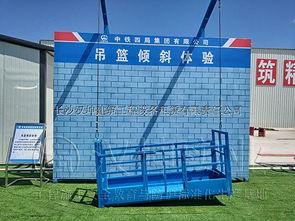 新疆建筑工地安全體驗館的卓越典范 漢坤實業(yè)，以萬例工地安全守護能源建設